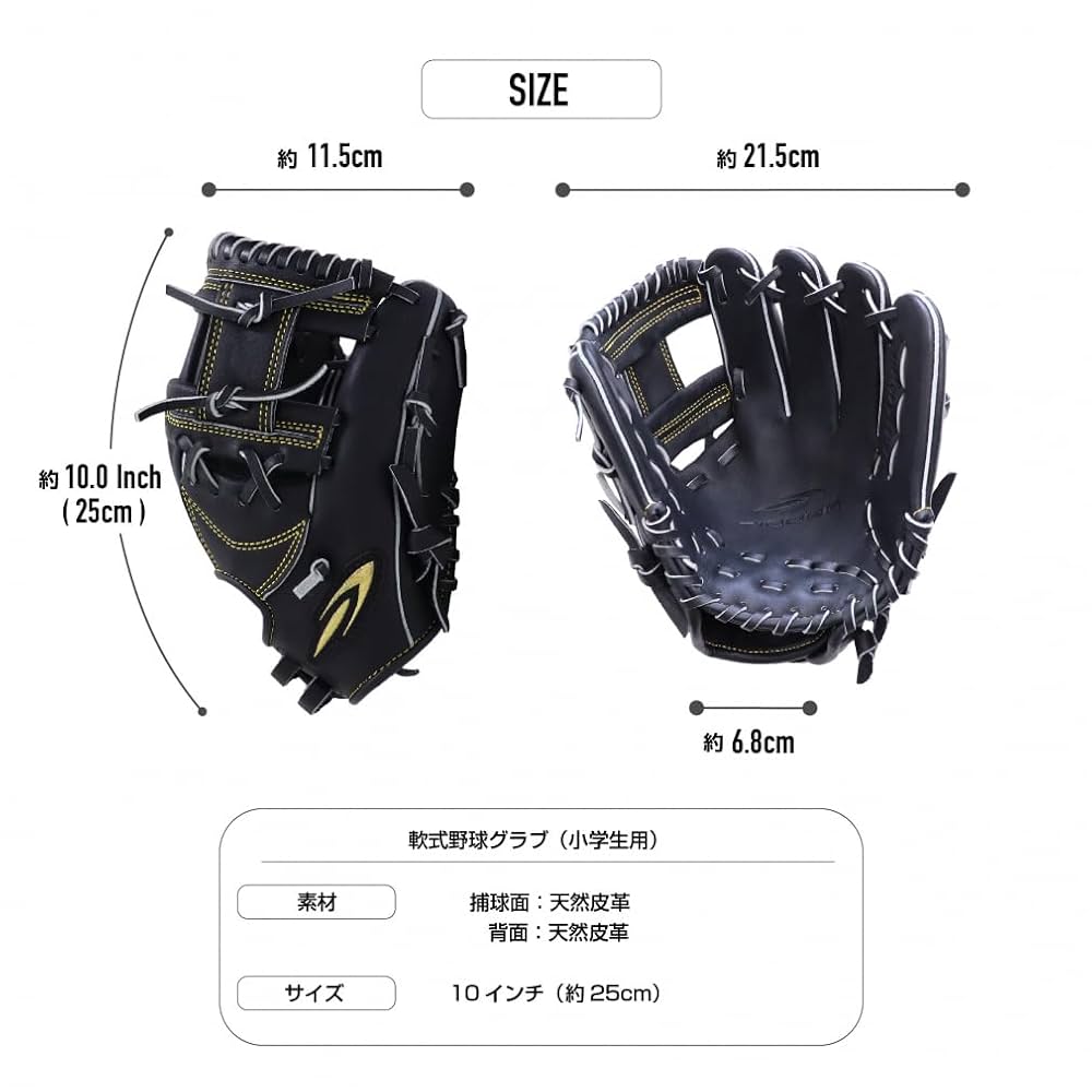 硬式オールラウンド用 新品 TIGORA 楽天市場】最大10％OFFクーポン 【9/4〜9/11】 ティゴラ 軟式用